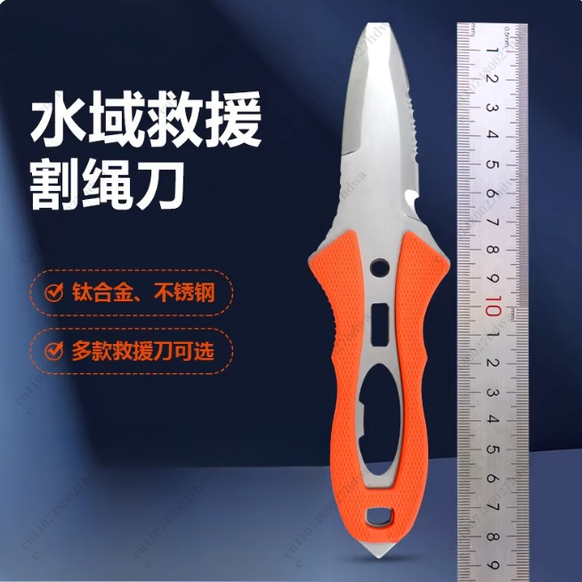 Outdoor Rope Cutter Titanium P - Dive Knife Titanium incelemesi ve fiyatı